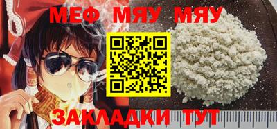 мдма Нальчик