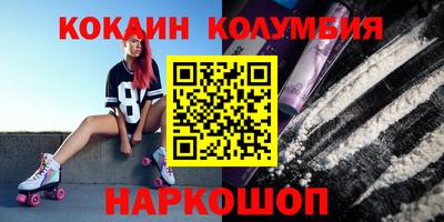 мдма Нальчик