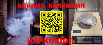 дистиллят марихуана Наро-Фоминск