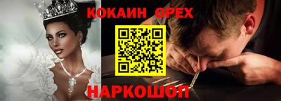 дистиллят марихуана Наро-Фоминск