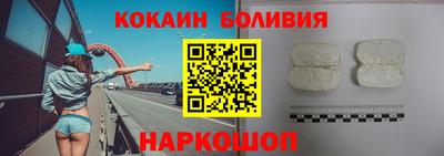 дживик Новодвинск
