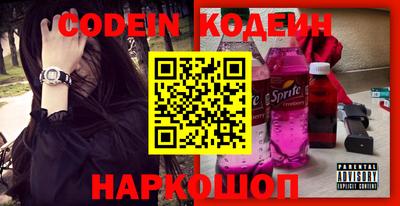 стафф Новозыбков