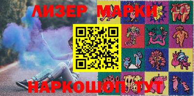 МДМА Новокубанск