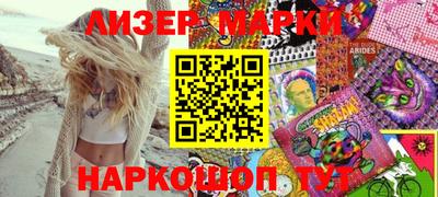 дистиллят марихуана Наро-Фоминск
