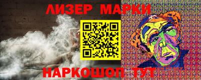 дистиллят марихуана Наро-Фоминск