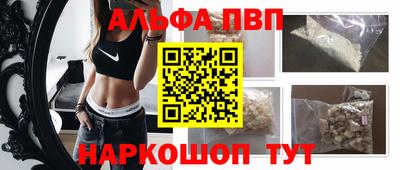 дистиллят марихуана Наро-Фоминск