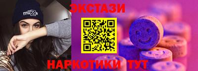 мдма Нальчик