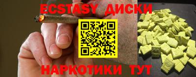 дистиллят марихуана Наро-Фоминск