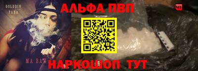 дистиллят марихуана Наро-Фоминск