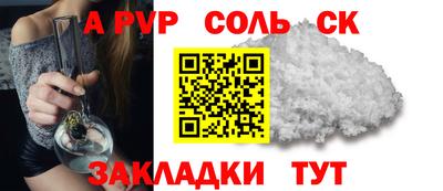 тгк Нарткала