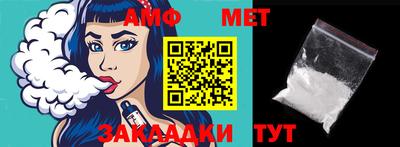 мдма Нальчик