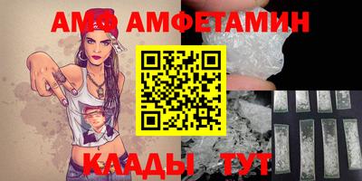мдма Нальчик
