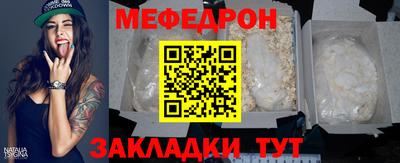 мдма Нальчик