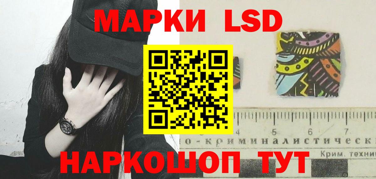 Ахтубинск  LSD-25 экстази кислота  blacksprut tor  ЛСД экстази ecstasy  Вход с VPN  ЛСД экстази 