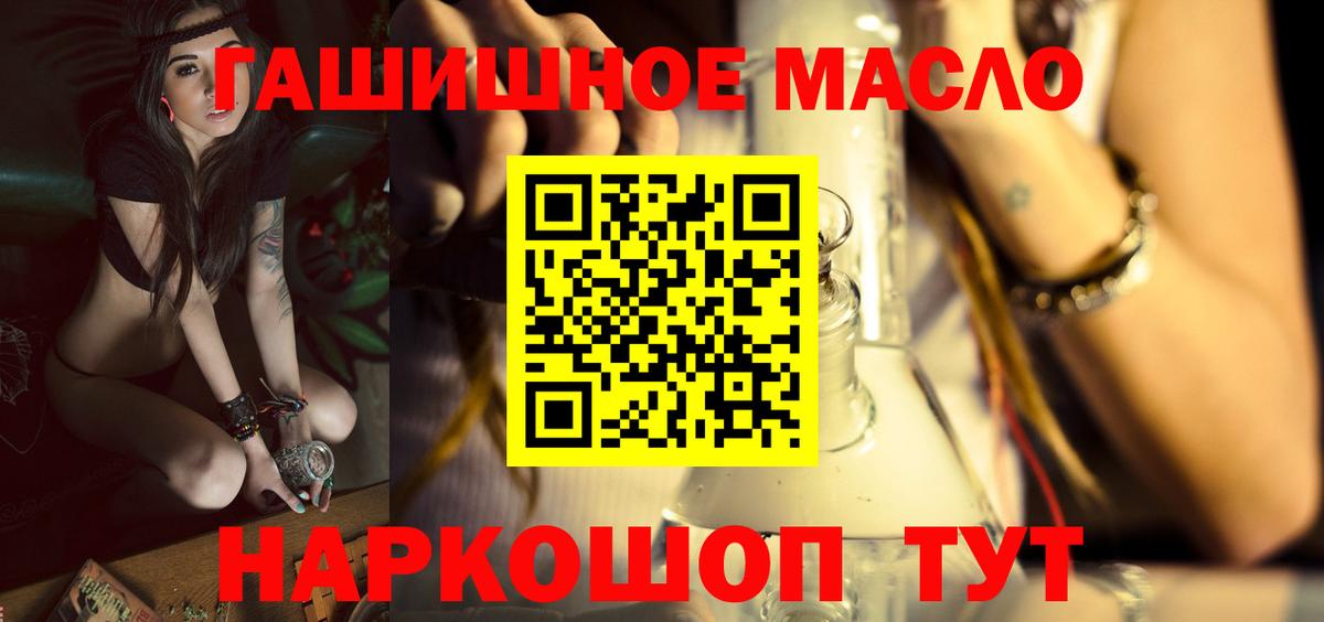 ТГК Wax Ахтубинск