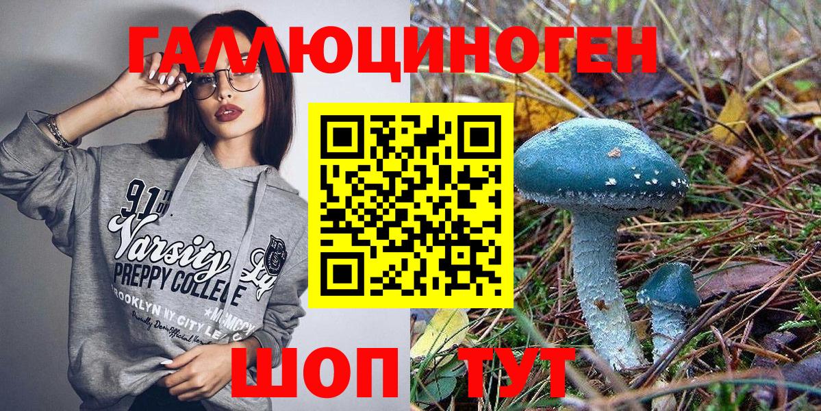 Псилоцибиновые грибы MAGIC MUSHROOMS Ахтубинск