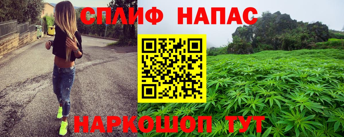 Ахтубинск  Шишки марихуана семена  Вход с VPN  Каннабис Ganja  Марихуана MAZAR 